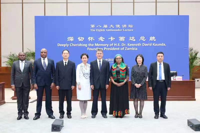 China-Africa Institute Honors Dr Kenneth&nbsp;Kaunda