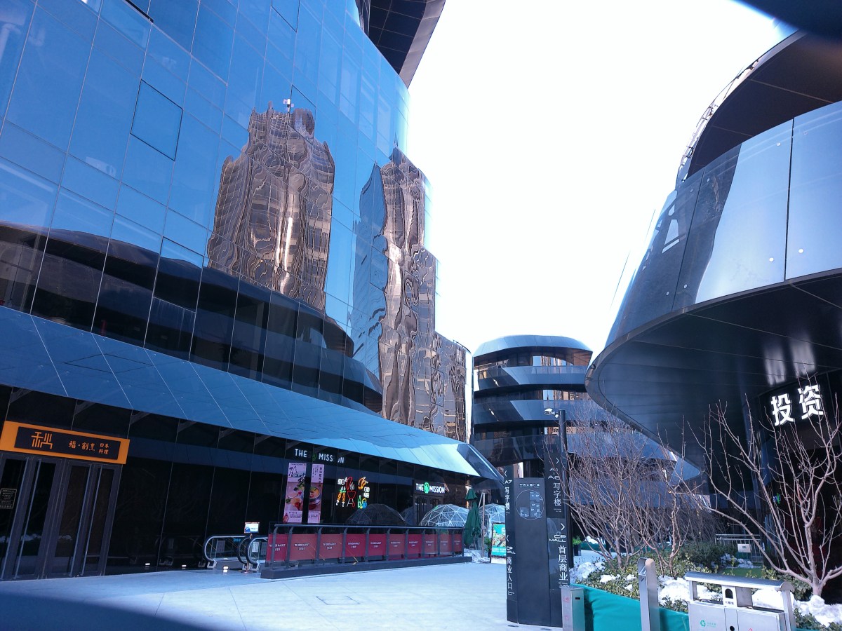 SEE BEIJING CHINA THROUGH MY EYES. PHOTOS AND&nbsp;VIDEOS