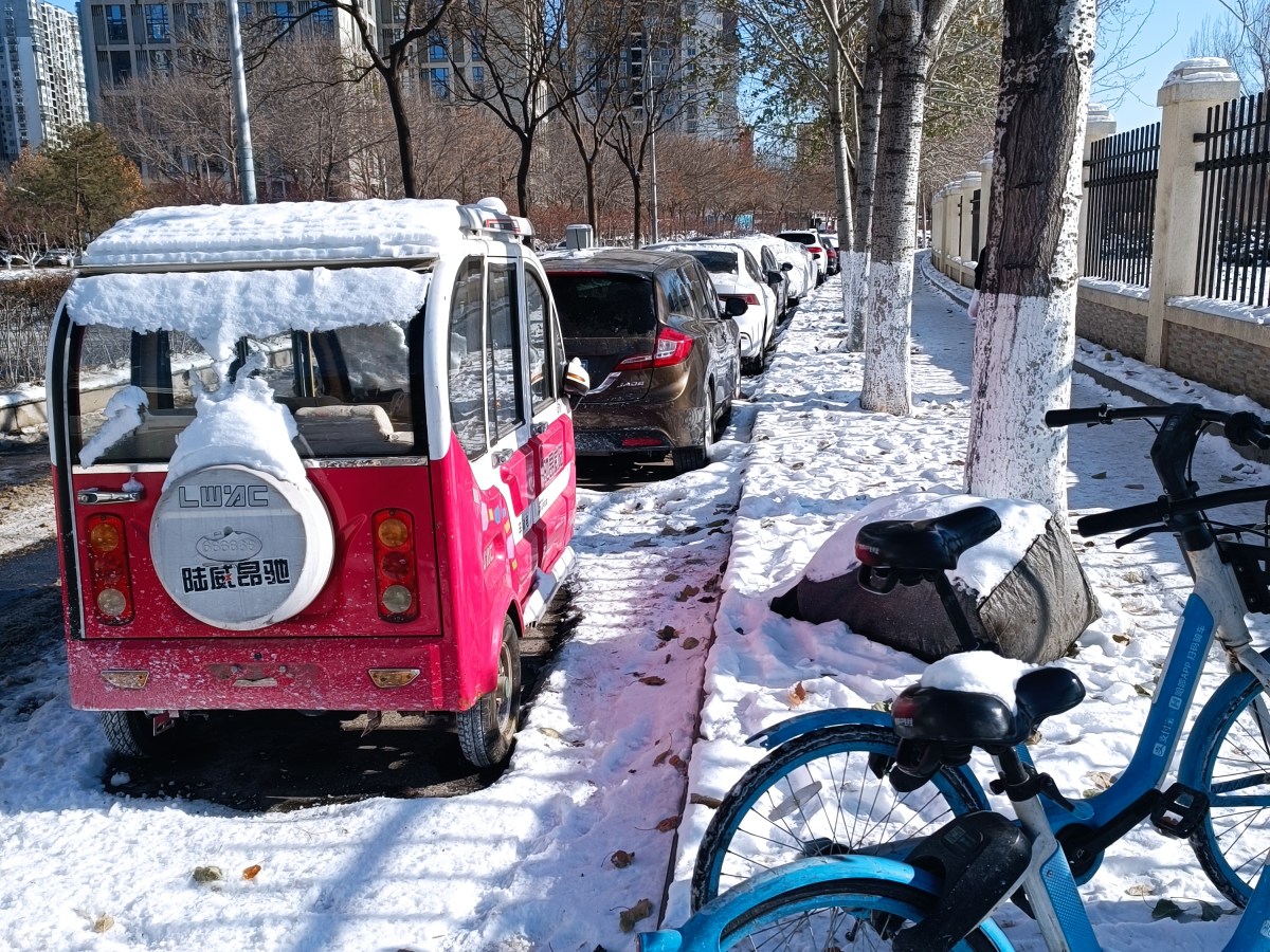 SEE STREET PHOTOS OF SNOWY&nbsp;BEIJING