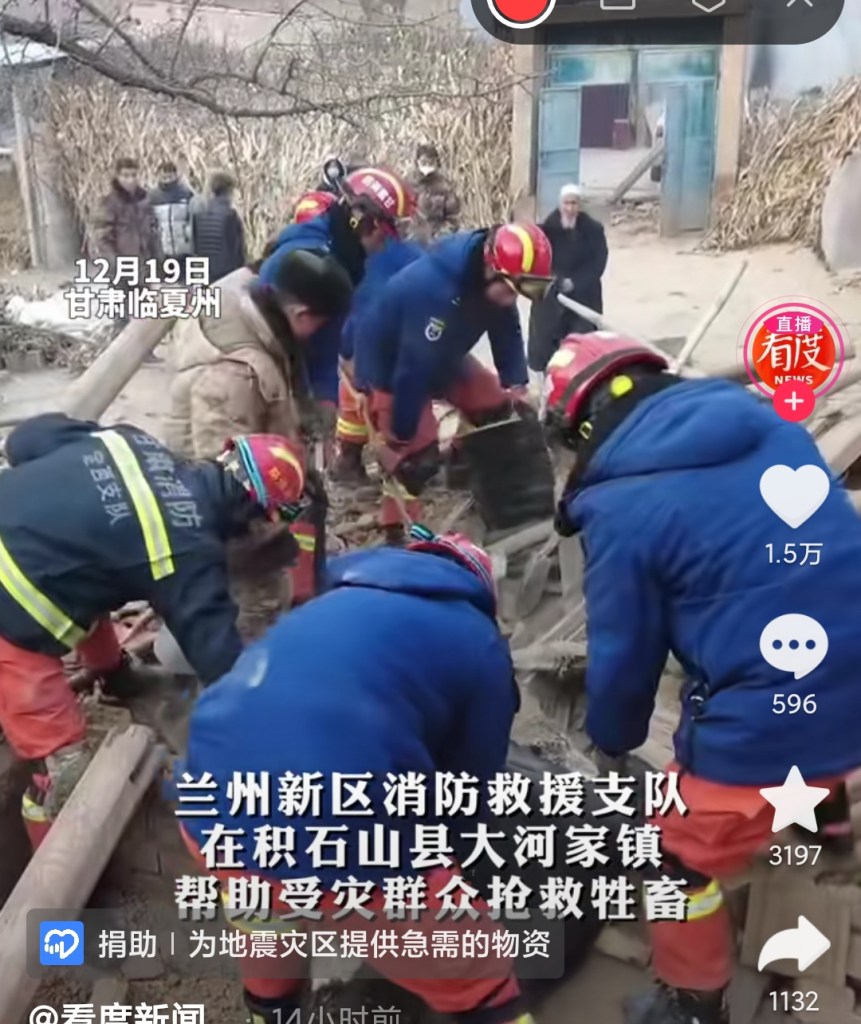 At least 126 people killed in an earthquake in&nbsp;China